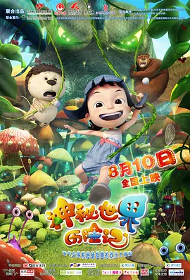 交换做爰2中文字幕