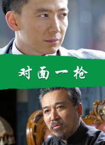 交换做爰2中文字幕
